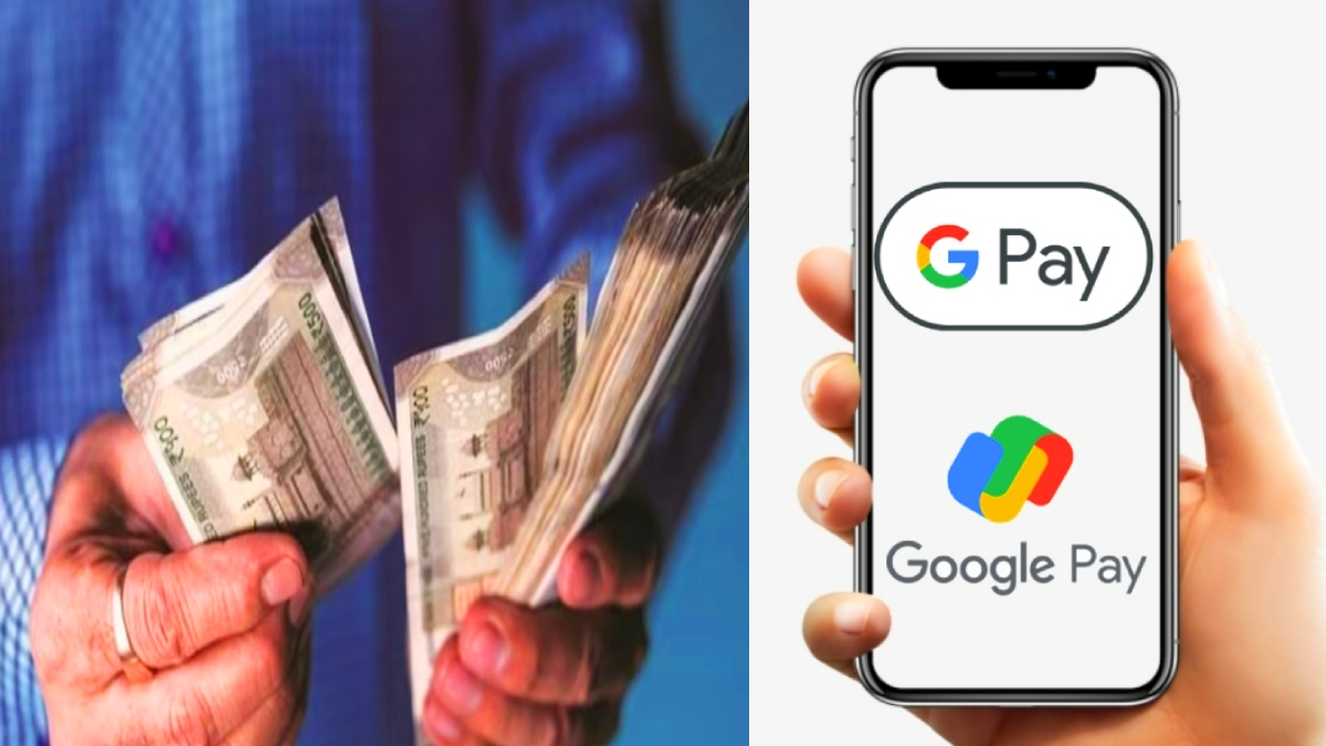 google pay personal loan review